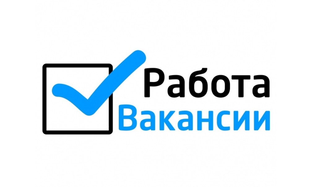 Отдел кадров.